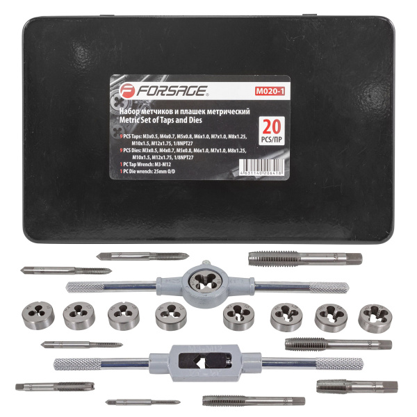 Набор метчиков и плашек метрический 20пр. (М3х0.5, М4х0.7, М5х0.8, М6х1, М7х1, М8х1.25, М10х1.5, М12х1.75, 1/8NPT27), в металлическом кейсе