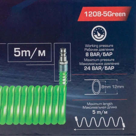 Шланг витой полиуретановый 8мм х 12мм х 5м с быстроразъемами