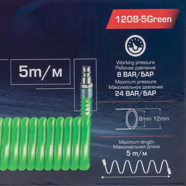 Шланг витой полиуретановый 8мм х 12мм х 5м с быстроразъемами