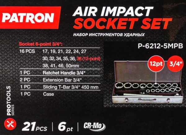 Набор инструментов ударных 21пр, 3/4''(6гр.)(17,19,21,22,24,27,30,32,34,35,36,36-12гр.,38,41,46,50мм), в метал. кейсе