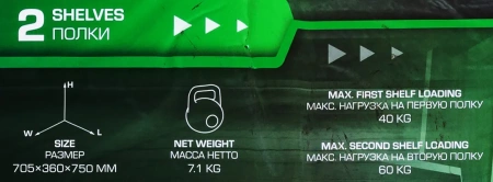 Тележка инструментальная 2-х полочная