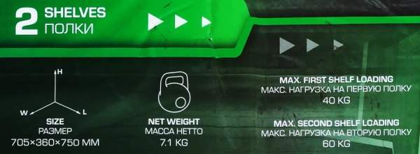 Тележка инструментальная 2-х полочная