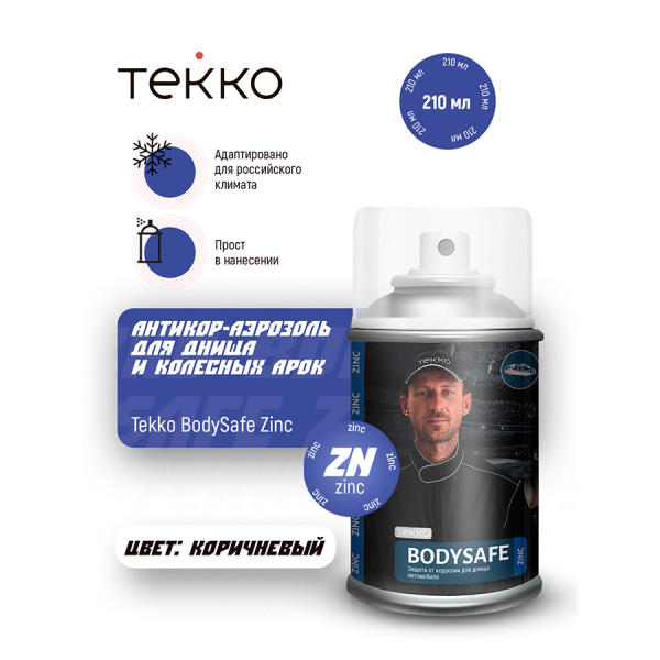 TEKKO BODYSAFE ZINC, 210 мл