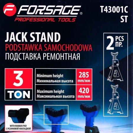 Подставка ремонтная 3т (h min 285мм, h max 420мм) (к-т 2шт.)