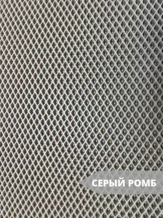 Лист ЭВА (Ромб) / Серый - 255Х140 см