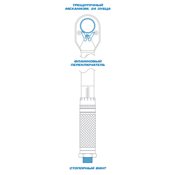 Динамометрический ключ серии "CLASSIC", 3/8", 5-25 Нм, футляр KING TONY 34323-1A