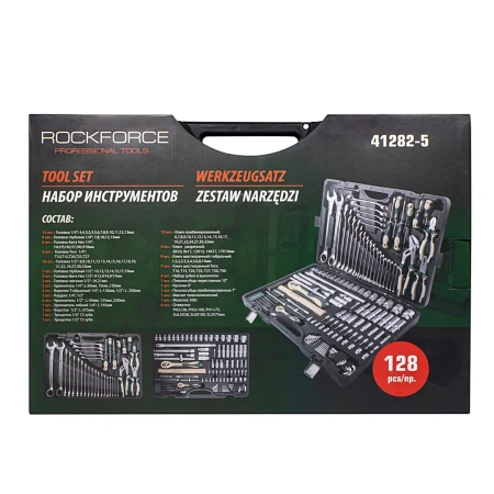 Набор инструментов 128 пр.1/4''1/2''(6гр.)(головки 4-32мм, ключи 6-32мм)