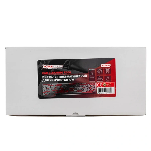Пистолет пневматический ''Tornado'' для химчистки салона а/м с емкостью 1л (4000-8000об/мин, расход воздуха 400 л/мин,6-9.6 бар)