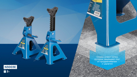 Стойка механическая 3 тонны NORDBERG N3003E (2 шт)
