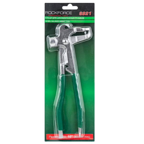 Клещи для шиномонтажных грузиков 250мм