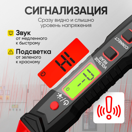 Индикаторная отвертка-тестер напряжения iCartool IC-M90 (с переставным наконечником PH/SL)