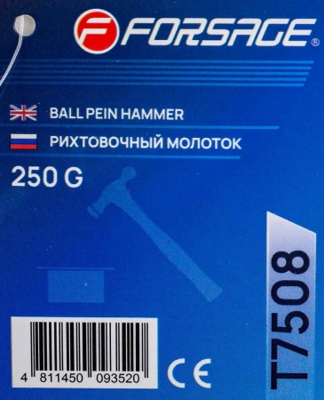 Молоток рихтовочный 250гр.