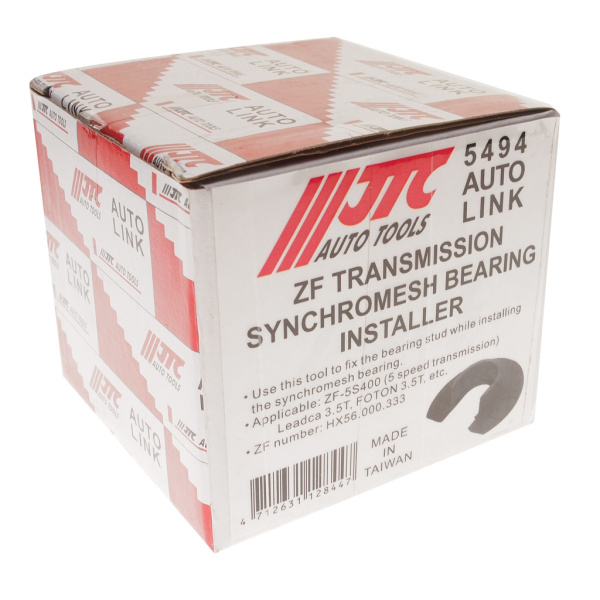 Приспособление для фиксации подшипника (ZF) JTC 5494