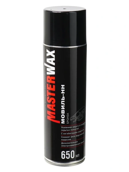Мовиль-НН MasterWax БРОНЗА аэрозоль 650 мл