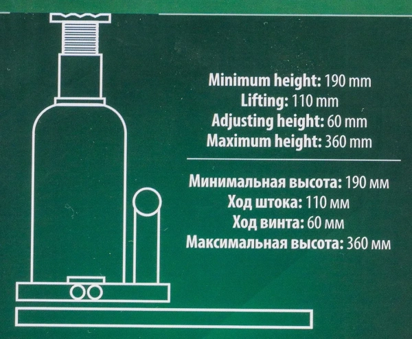 Домкрат бутылочный 8т с клапаном (h min 200мм,h max 400мм)