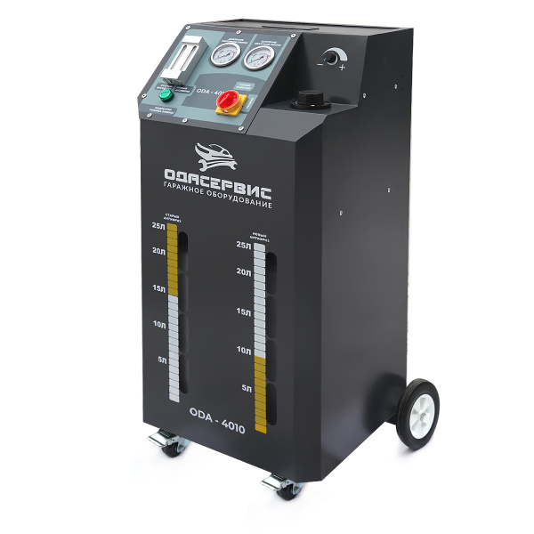Установка для замены антифриза в системе охлаждения ОДА Сервис ODA-4010