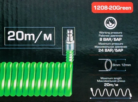 Шланг витой полиуретановый 8мм х 12мм х 20м с быстроразъемами