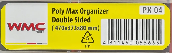 Органайзер пластмассовый 480x375x75мм