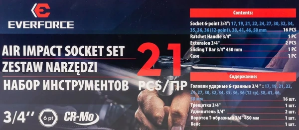 Набор инструментов ударных 21пр. 3/4''(6гр.)