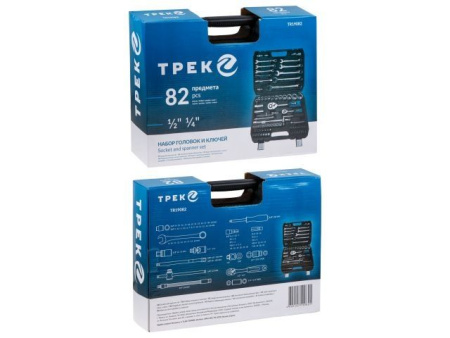 Набор головок и ключей 82пр. ТРЕК
