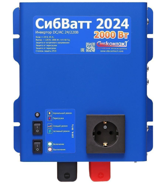 СибВатт 2024 инвертор, преобразователь напряжения DC/AC, 24В/220В, 2000Вт