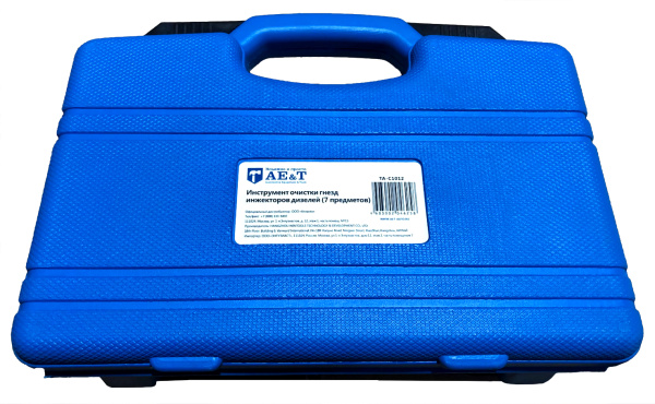 Инструмент очистки гнезд инжекторов дизелей (7 предметов) TA-C1012