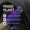 Восстановитель внешнего пластика Pride Plast 31 Smart Open 153105 (0,5 л)