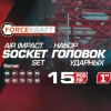 Набор инструментов ударных 15 пр. 1''12гр. (36, 41, 46, 50, 55, 60, 65, 70, 75, 80мм)в метал кейсе