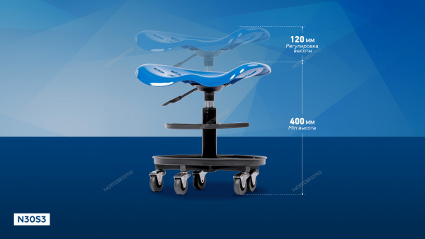 Сиденье ремонтное на колесах с регулировкой высоты NORDBERG N30S3
