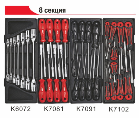 Тележка инструментальная JTC 3931 с набором инструментов JTC 5639, 578 (9 секций, 578 предметов)