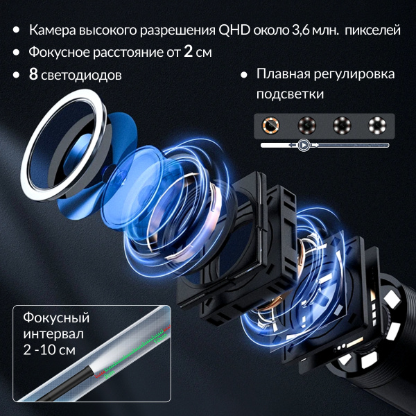 Видеоэндоскоп iCartool IC-V803 (WIFI, 3,5 Мп, 2560x1440, 3 м, 7,9 мм зонд)