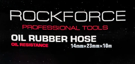 Шланг резиновый армированый бензо-маслостойкий 16х25.5ммх20м(повышенная гибкость и сопротивление к излому,раб.давл.20bar,max60bar,-30C°+70C°,DIN20018)