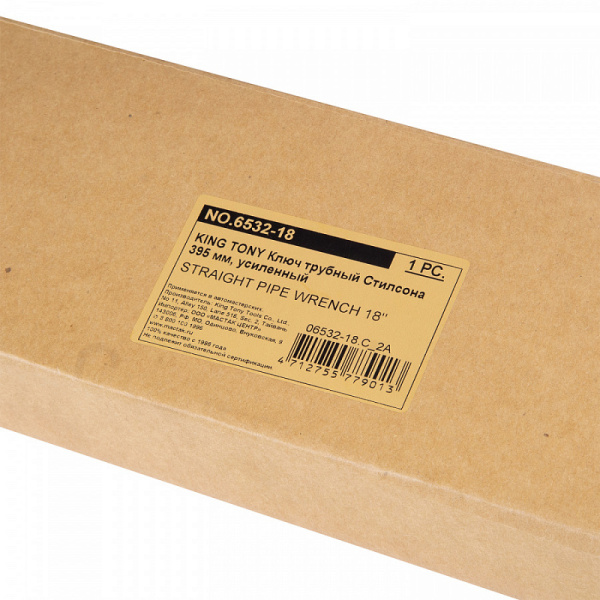 Ключ трубный Стилсона 395 мм KING TONY 6532-18, усиленный
