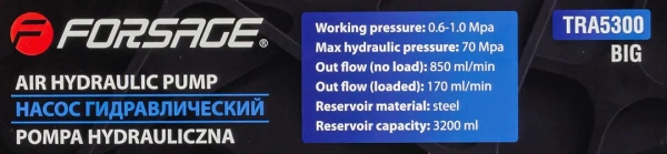 Насос пневмогидравлический ножной (раб. давл. 6-10атм,давл. гидравл. 690атм,3.2л,корпус алюм.)