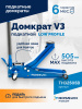 Домкрат подкатной ROSSVIK V3 LOW PROFILE TH32505B (с педалью, г/п 3,0 т, 75-505 мм)