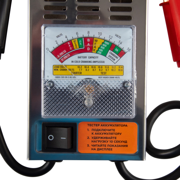 Нагрузочная вилка (тестер) для аккумуляторов AFFIX AF12200001