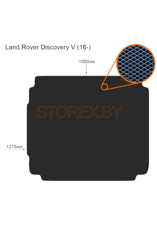 Land Rover Discovery V (16-) Багажник copy