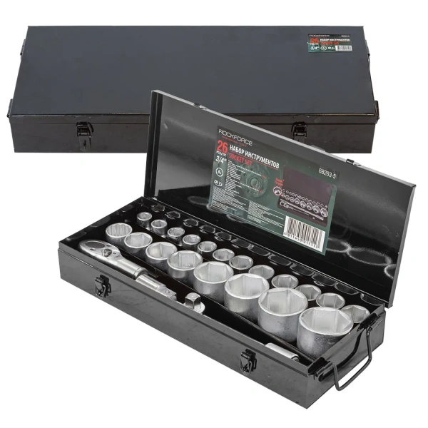 Набор инструментов 3/4 '',26 пр.(6гр.)(17,19,21,22,24,27,30,32,33,34,35,36,(36-12гр),38,41,46,50-3/4'',55,60,65мм-1''),в кейсе