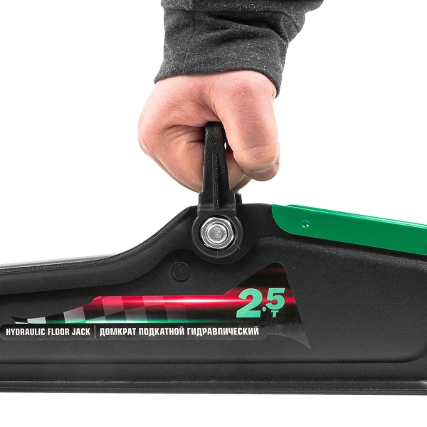 Домкрат подкатной гидравлический 2.5т (h min 90мм, h max 400мм)