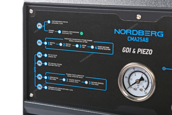 Установка для тестирования и очистки GDI и пьезофорсунок NORDBERG CMA25AB