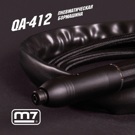 Пневматическая бормашина (шарошка) 3 мм, 60000 об/мин MIGHTY SEVEN QA-412