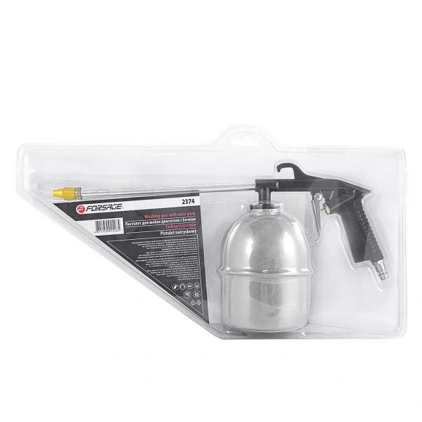 Пневмопистолет для мойки двигателя с бачком(расход воздуха 130 л/мин, емкость бачка 600мл)