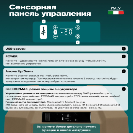 Автохолодильник Meyvel AF-F30