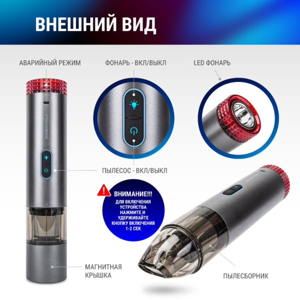 RBV600-2