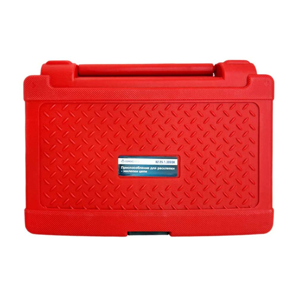 Приспособление для расклепки - заклепки цепи Хорекс Авто HZ 25.1.306SK