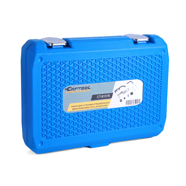 Набор для установки ГРМ дизельных двигателей BMW 2.0/3.0, N47/N47S/N57 Car-Tool CT-B1078