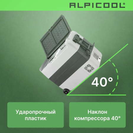Автохолодильник Alpicool ET60 (12/24)