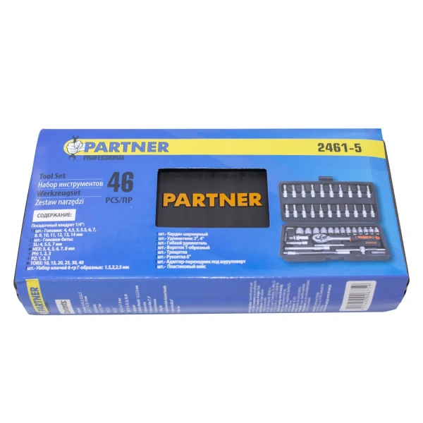 Набор инструмента 46пр. 1/4''(6-гран.)(4-14мм)