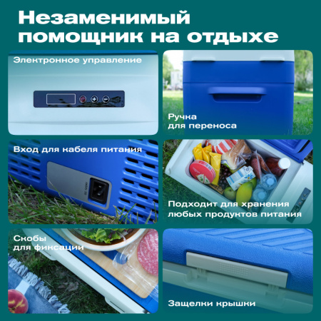 Автохолодильник Meyvel AF-M20