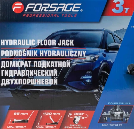 Домкрат подкатной гидравлический двухпоршневой 3т (h min 85мм, h max 430мм)
